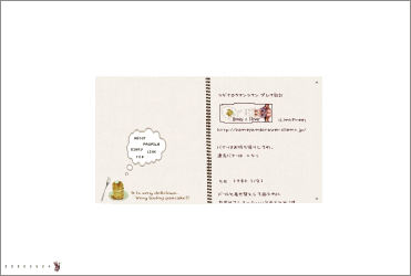 �z�b�g�P�[�L�ɗ����܂���