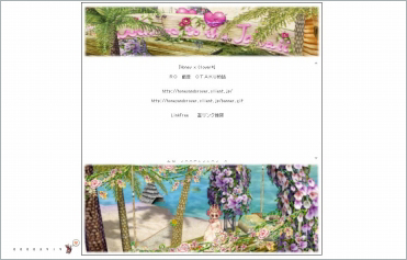 �W�����C�͂Ƃ��Ă��Y��ł��ˁ`�o����΂Q�l�ŗ������������(Ɂ�`)